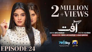 Aafat Episode 24  Eng Sub  Laiba Khan  Ali Abbas  Hibba Aziz  7th November 2024  HAR PAL GEO [upl. by Potter]