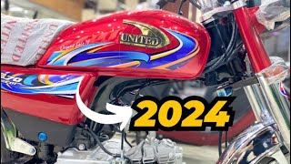 United 70cc new model 2024 review and price in Pakistan 🇵🇰 Specs and features us70cc [upl. by Etnaik]