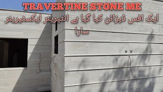 TRAVERTINE STONE DESIGN [upl. by Aynatahs]