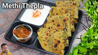 methi paratha recipe  methi ka paratha  Methi Thepla Recipe  Thepla for Travel  मेथी थेपला [upl. by Noit]