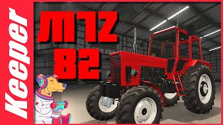 🚜FS 25 🚜 MOD TESZT MTZ 82  1221 [upl. by Melan]