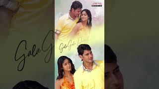 Let the Music Speak  Gala Gala Paruthunna  Pokiri  Mani Sharma  Mahesh Babu Iliyana [upl. by Gnouv]