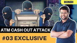 Banking Security  ATM Cash out attack Explained in HINDI [upl. by Alekin]