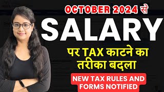 Salaried persons New Tax rules and forms for tax deduction TDS form October 2024  12BAA [upl. by Aimek]