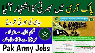 Pak Army Jobs 2024  Pakistan Army Sepoy Jobs July 2024 [upl. by Solegnave388]