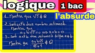 exercice logique 1 bacraisonnement par labsurde [upl. by Wolfgram]