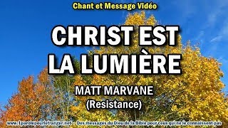 CHRIST EST LA LUMIÈRE  Matt Marvane – Chant chrétien [upl. by Wessling]