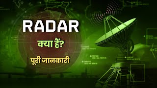 What is Radar – Hindi – Quick Support [upl. by Eilasor]