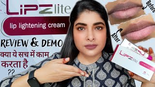 How To Get Rid Of Dark Lips  LipZlite Lip Lightening Cream Review And Demo  Antima Dubey Samaa [upl. by Dilan]