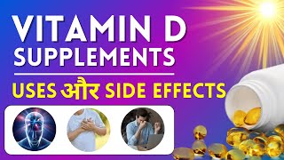 Vitamin D  D3 Tablet Uses Benefits and Side Effects  Vitamin D3 Capsules  Supplements ke Fayde [upl. by Shaefer]