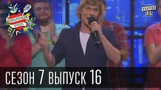 Бойцовский клуб 7 сезон выпуск 16й от 26го сентября 2013г [upl. by Allimak]