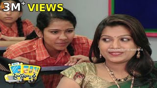 High School హై స్కూల్  Telugu Daily Serial  Episode 83 [upl. by Hacim669]