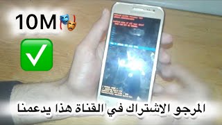 طريقة عمل فورمات لأي جهاز سامسونج يعمل بنظام أندرويد 2024 Hard reset samsung [upl. by Kobi]