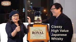 Suntory Royal Blended Whisky 2019 Edition [upl. by Kaitlyn]