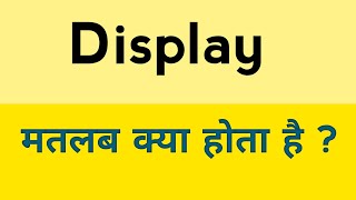 Display meaning in hindi  Display ka matlab kya hota hai [upl. by Ocsisnarf]