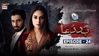 Baddua Episode 24  Presented By Surf Excel Subtitle Eng  28th February 2022  ARY Digital Drama [upl. by Wystand]