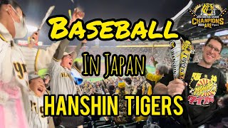 AMAZING First Baseball Game in Japan Hanshin Tigers 阪神 vs 広島 Turn on CC for captions [upl. by Janka5]