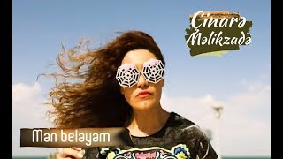 Cinare Melikzade  Mən beləyəm Official video 2017ZAZ Je veux [upl. by Odama]