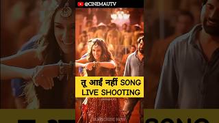 TU AAYI NAHI  STREE 2  STREE 2 SONGS  SHRADDHA KAPOOR  RAJKUMAR RAO  cinemautv shorts [upl. by Eiresed]