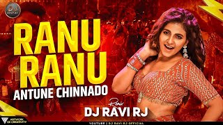 Ranu Ranu Antune Chinnado Dj Song  Trending Mix  Ranu Ranu Antune Chinnado  DJ Ravi Rj [upl. by Tolland]