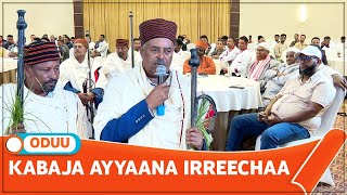 KABAJA AYYAANA IRREECHAA [upl. by Abrahamsen]