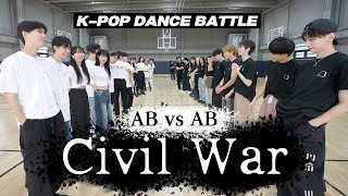 AB vs AB feat Kep1er KPOP DANCE BATTLE 이번엔 집안 춤싸움이다  방구석 여기서요 S14 [upl. by Oirasan]