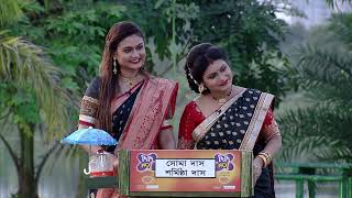 Didi No 1 Season 7  Ep  971  Full Episode  Rachana Banerjee  Zee Bangla [upl. by Oned]