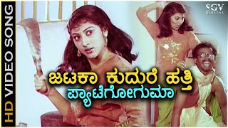 Olage Seridare Gundu  Lyrical  Nanjundi Kalyana  Raghavendra Rajkumar Malashri  Old Hit Song [upl. by Anayik]