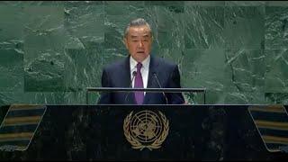 DISCOURS DÉNONCIATEUR ET DE RECADRAGE DE LA CHINE À LA 79ème ASSEMBLÉE DE lONU [upl. by Buckingham511]