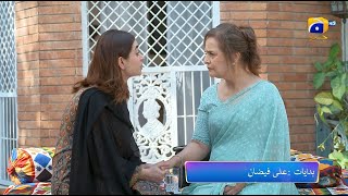 Khumar Episode 39 Promo  Tomorrow at 800 PM only on Har Pal Geo [upl. by Viridis]