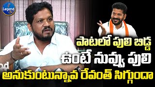 OU Mahipal Yadav AGGRESSIVE COMMENTS On CM Revanth Reddy  GROUP 2 POSTS  LegendTvin [upl. by Ertnom645]