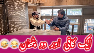 ghani coffee shop😂  ghani khan vlogs  ghanikhan ghani pashto pushto khyberpakhtunkhwa kpk [upl. by Stoeber832]