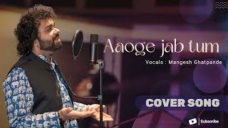 Aaoge Jab Tum  Cover Song  Mangesh Ghatpande [upl. by Silver]