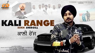 Kali Range  Sukh shergill  Full Song Latest Punjabi Song 2022  SCharanjit Singh Dhillon [upl. by Aneeres]