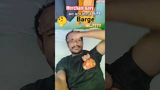 What work is done on a barge ship🤔llVLOG 2980shortsytshortsmerchantnavyminivlogseavlog [upl. by Neggem]