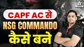 NSG Commando कैसे बने  NSG Command Bane Puri Jankari in Hindi  CAPF AC Se NSG Commando Kaise Bane [upl. by Miquela922]