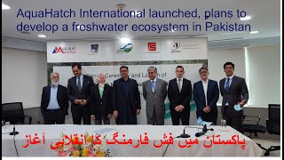 AquaHatch International launched plans to develop a freshwater ecosystem in Pakistan [upl. by Peyter479]