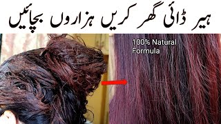 How To Colour Your Hair Naturally At Home l 100  Natural Burgundy Colour With Henna [upl. by Aip]