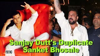 Sanjay Dutt makes his duplicate Sanket Bhosale tearyeyed [upl. by Sreip961]