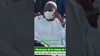 Khilassou zahab wakhena lepeu [upl. by Aifos256]