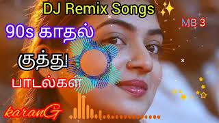 DJ Remix குத்துப் பாடல்கள் ✨Remix Songs  Tamil Songs  ✨ [upl. by Ativoj]