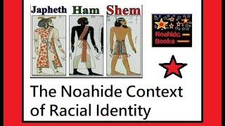 The Noahide Context of Racial Identity  Noahide Sermon [upl. by Sadira]