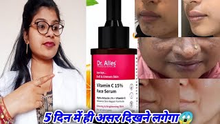 Dr alies vitamin c 15 face serum honest review  Dr alies vitamin c15 face serum best review hindi [upl. by Jamil405]