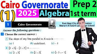 Solving Cairo Governorate 1 Algebra Prep 2  1st term 2025 [upl. by Ysnil219]