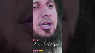 Ajmal Raza qadri rasule Karim pyara Islam pyaraislam [upl. by Froehlich]