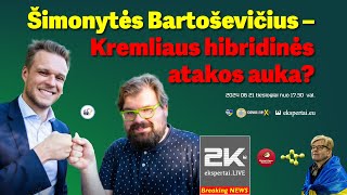 Marina informavo kad vakar jau pradėtas remontuoti griūvantis Ariogalos tiltas per Dubysą [upl. by Elatan]