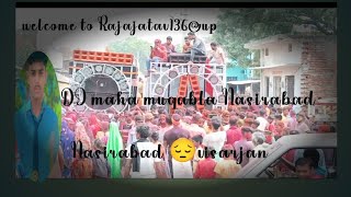 Nasirabad visarjan mahotsav Nasirabad Murti visarjan Nasirabad Maa ke vidai ka video 2024 [upl. by Aiet]