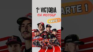 Los Mejores Pilotos de MotoGP ¿Cuándo Ganaron Su Primera Carrera [upl. by Aleacem]