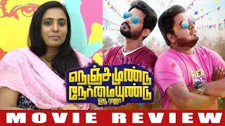 Nenjamundu Nermaiyundu Odu Raja MM Review  NNOR  VJ Rio [upl. by Nanny]