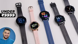 I Bought All Best Smart Watch Under 10000 Rupees  Ranking WORST to BEST [upl. by Manlove546]